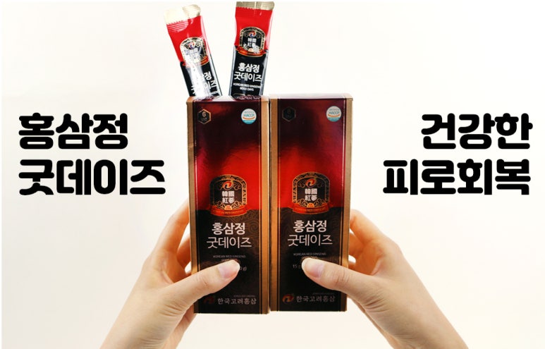 데이즈굿 이미지