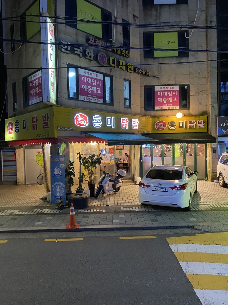 단골닭집 이미지