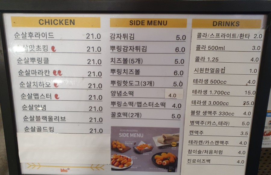 비에이치씨한강뚝섬 이미지
