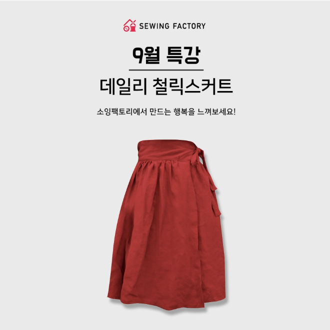 부라더소잉팩토리 이미지