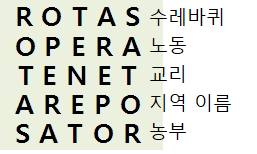 로타스 이미지