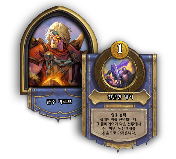 제일전장 이미지