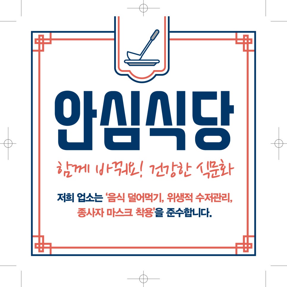 사천식당 이미지