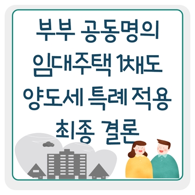 채도 이미지