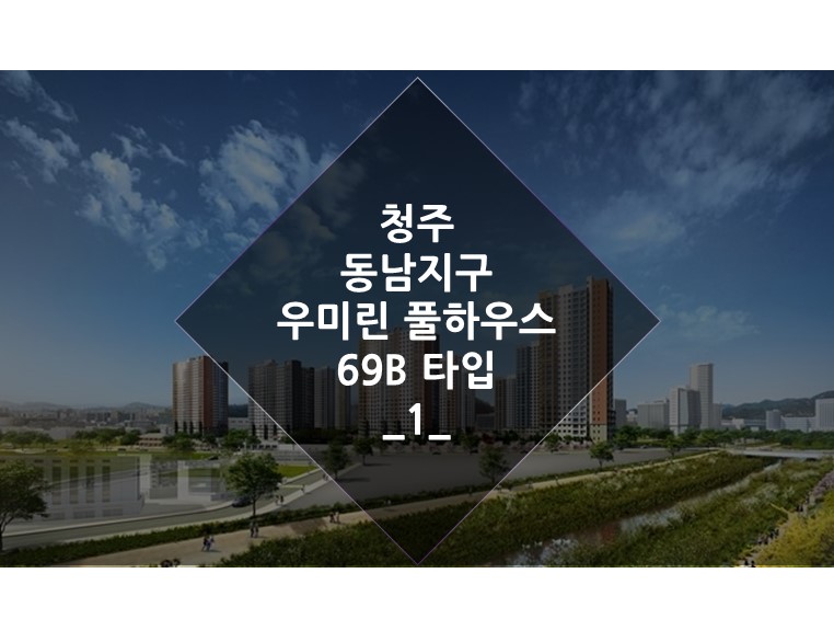 삼성하우징솔루션 이미지