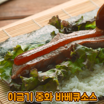 김밥덕후 이미지