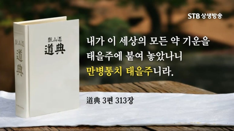 차한의원 이미지