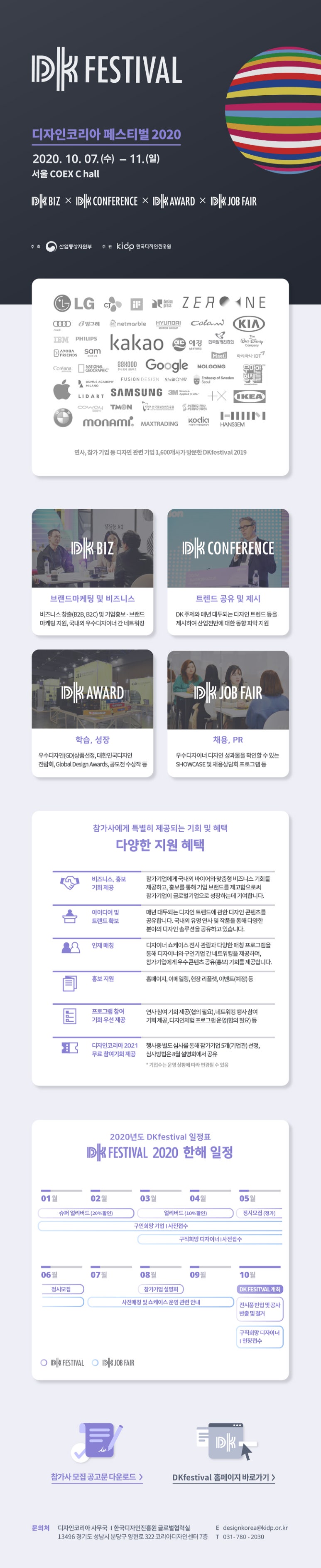 디자인뮤컴퍼니 이미지