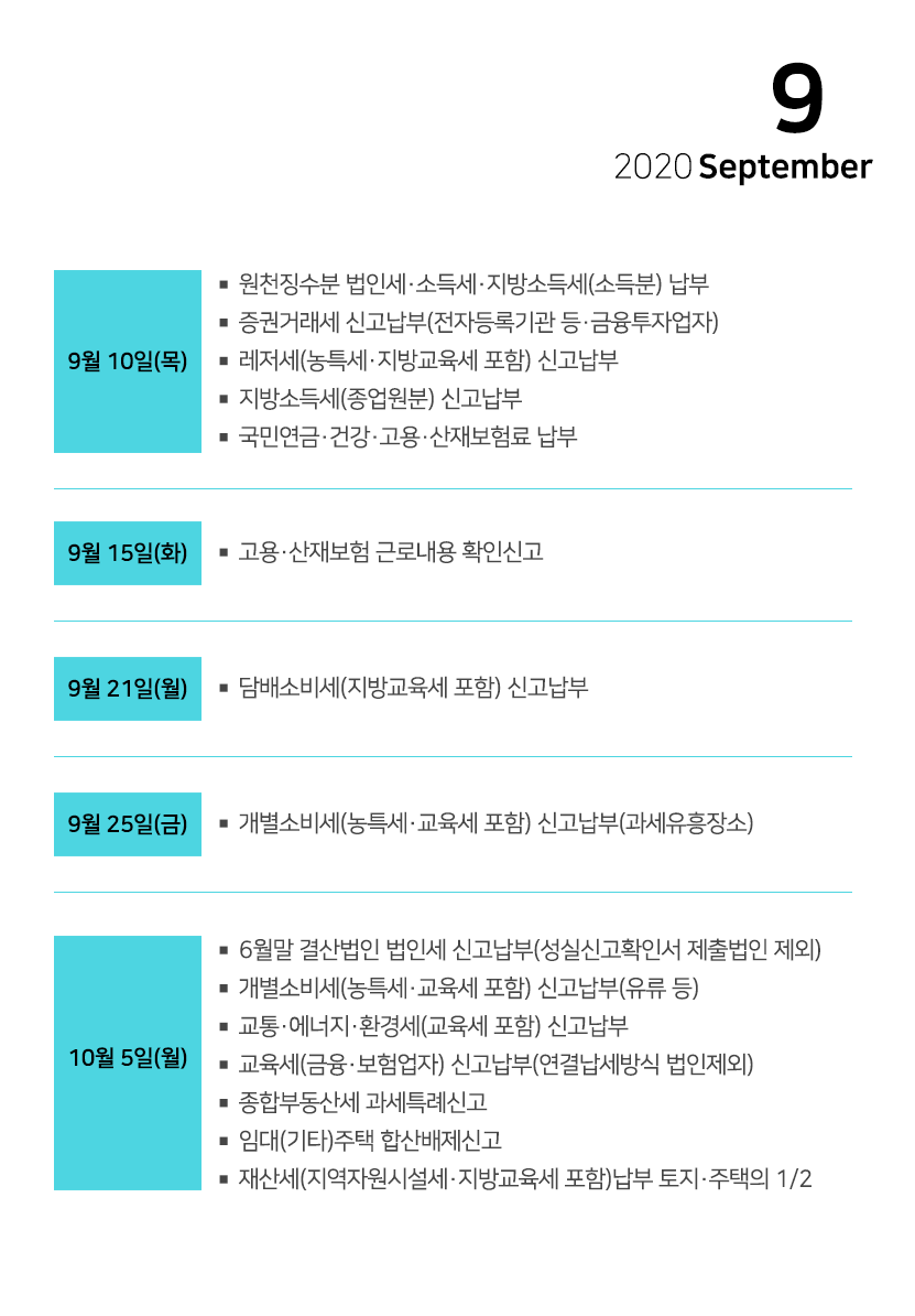 세무법인라온 이미지
