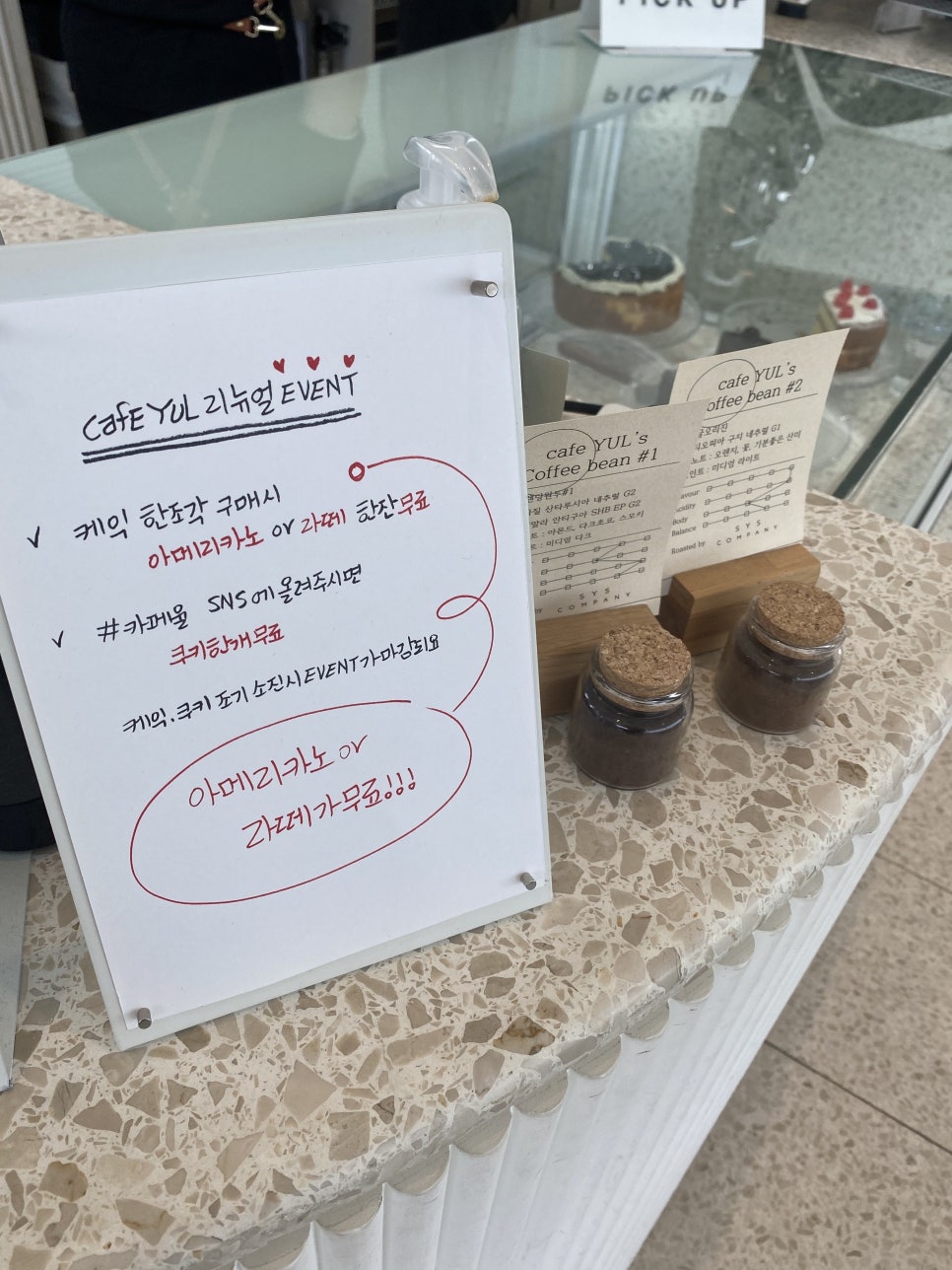 율카페 이미지