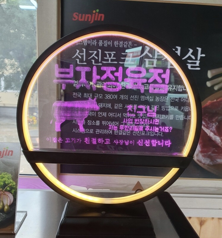 태풍정육점 이미지