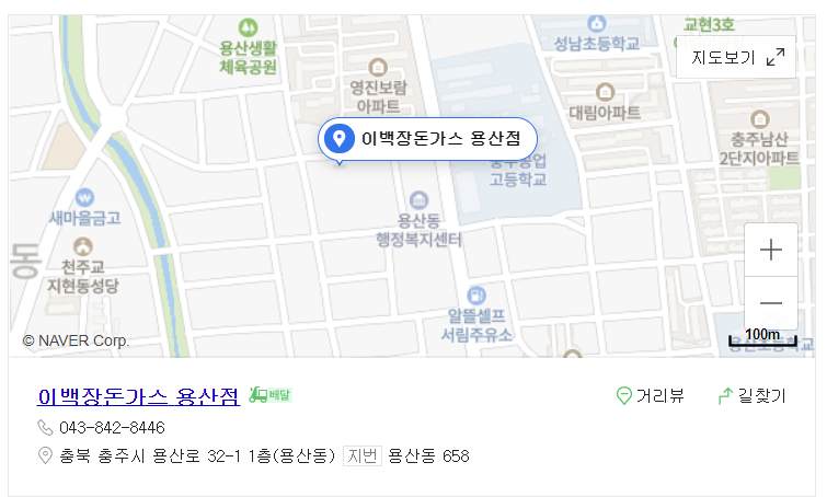 이백장돈가스용산점 이미지