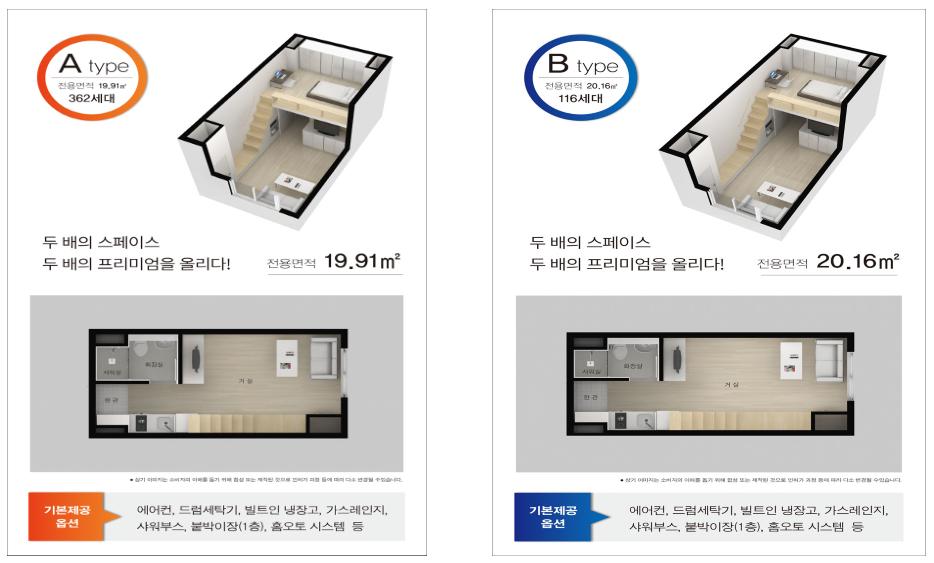 더올림 이미지