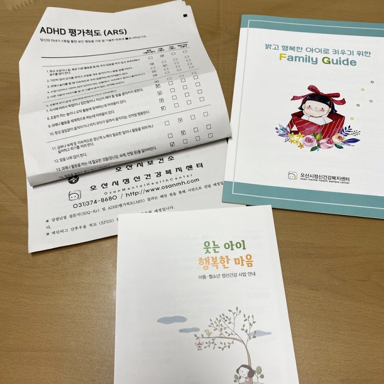 건강챙김 이미지