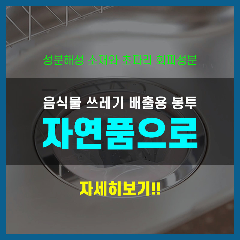 자연품에 이미지