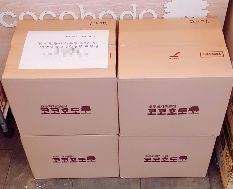 코코호도목동점 이미지