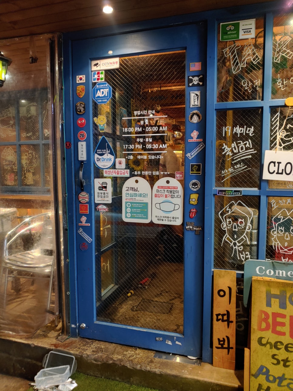 어멘드 이미지