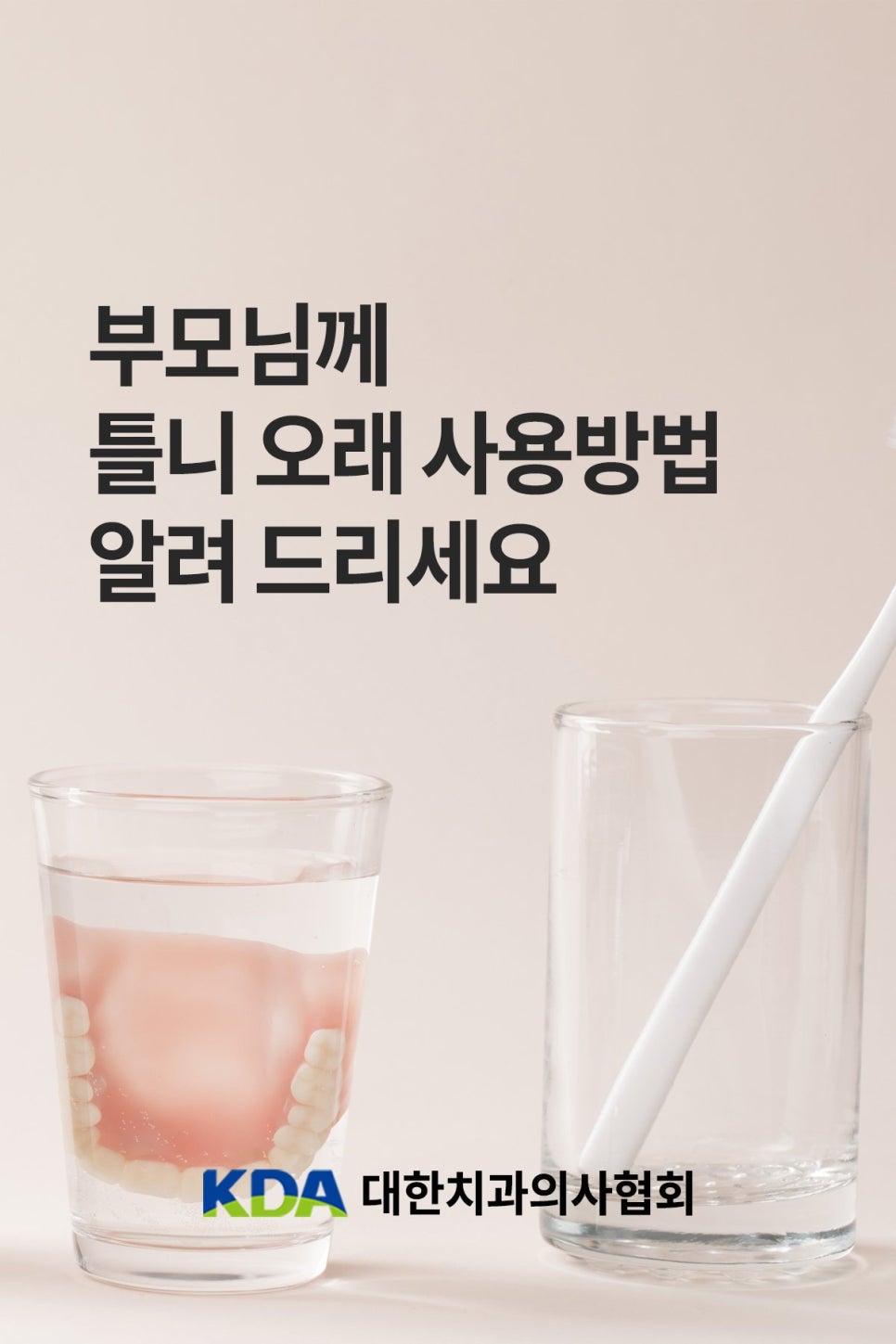 W화이트치과의원 이미지