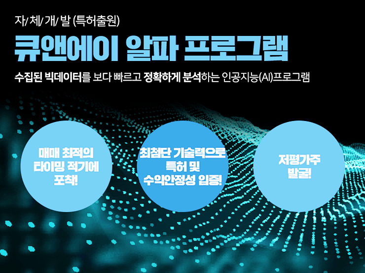 디와이피엔에프(주) 이미지