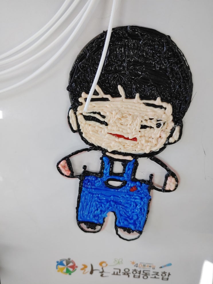 라온교육 이미지