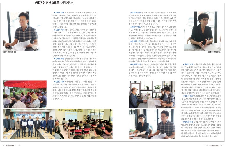 (주)이윤개발 이미지