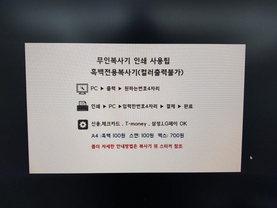 홀릭스터디카페 이미지