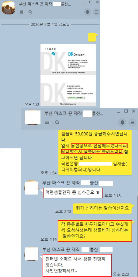 디케이컴퍼니 이미지