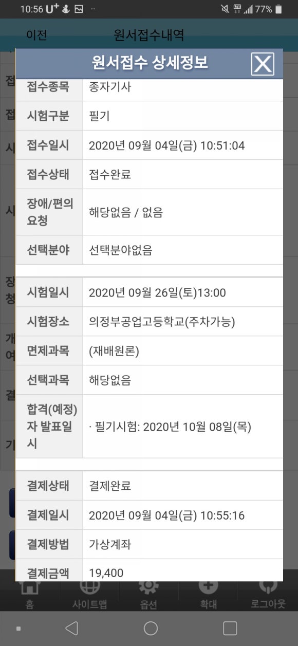 의정부공업고등학교 이미지