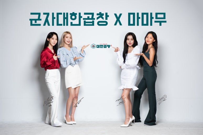 대한곱창 이미지