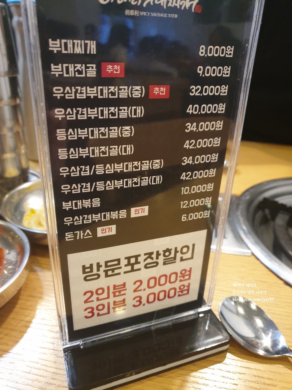 GS25 관악보라매점 이미지