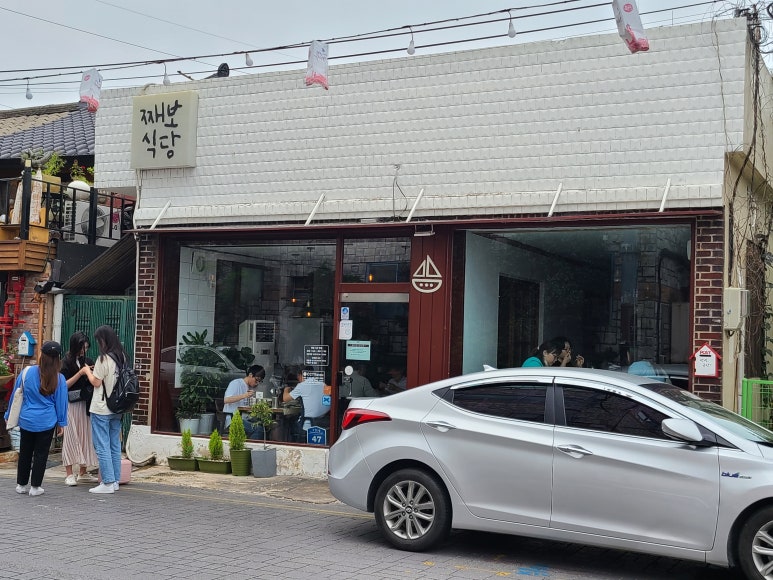 군산식당 이미지