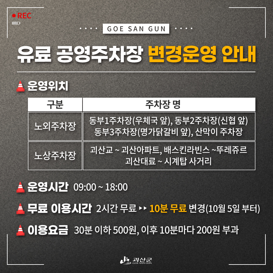 (주)화랑마트 이미지