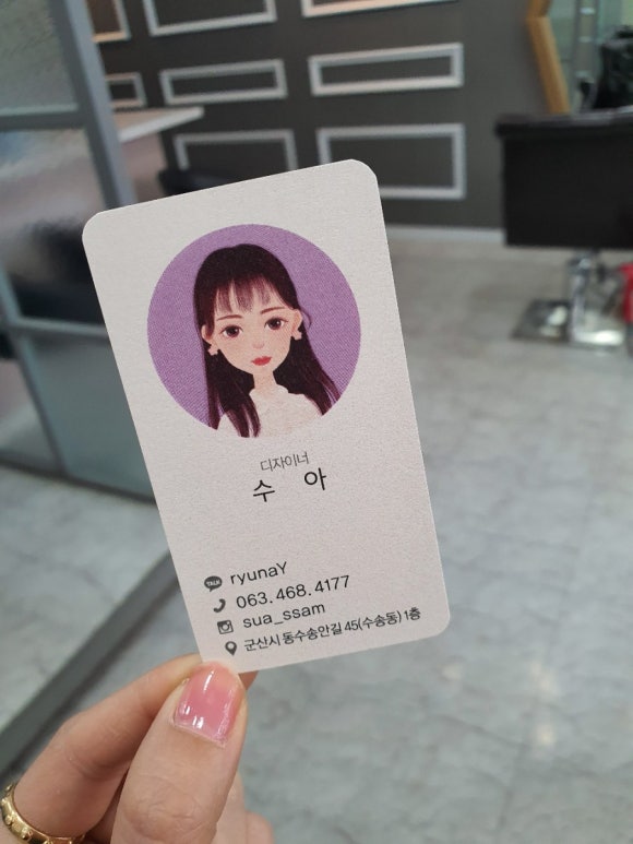 윤설이네미장원 이미지