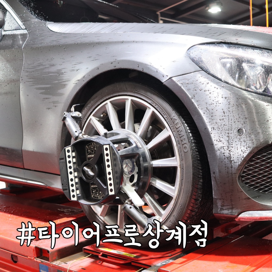 타이어프로상계 이미지