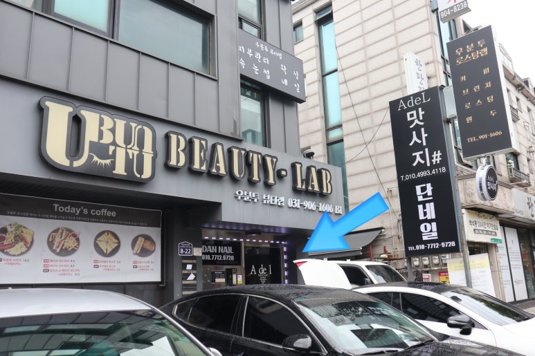 우분투커피숍 이미지