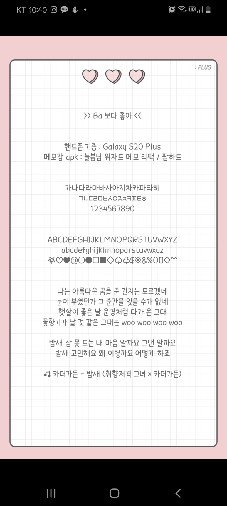 BA플러스 이미지