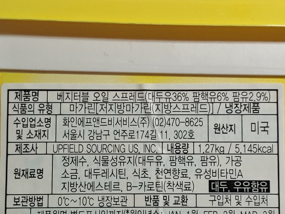 비앤드비 주식회사 이미지