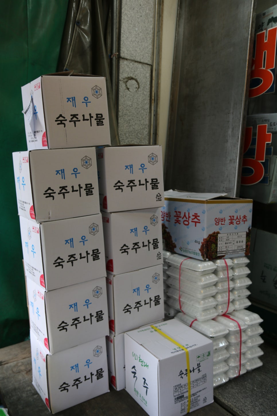 수원상회 이미지