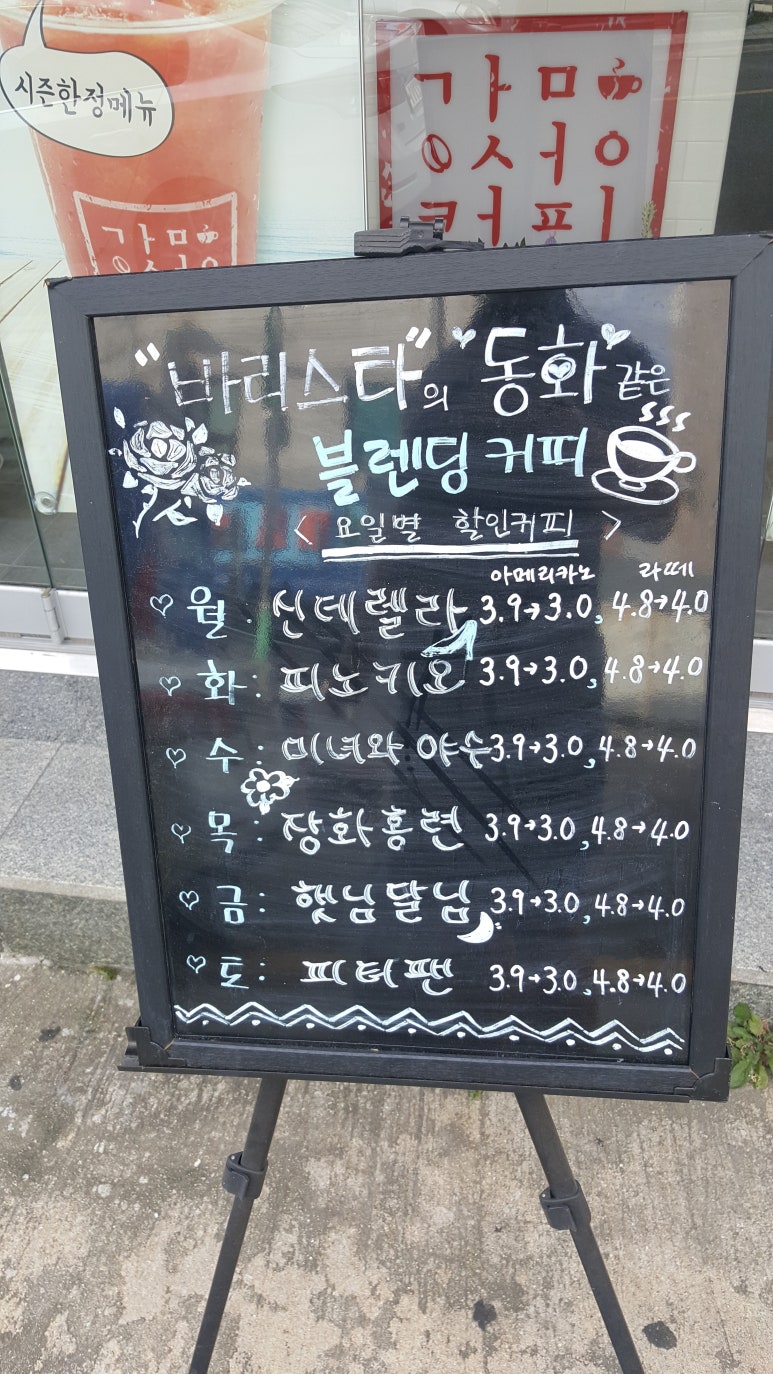 킹다방 이미지