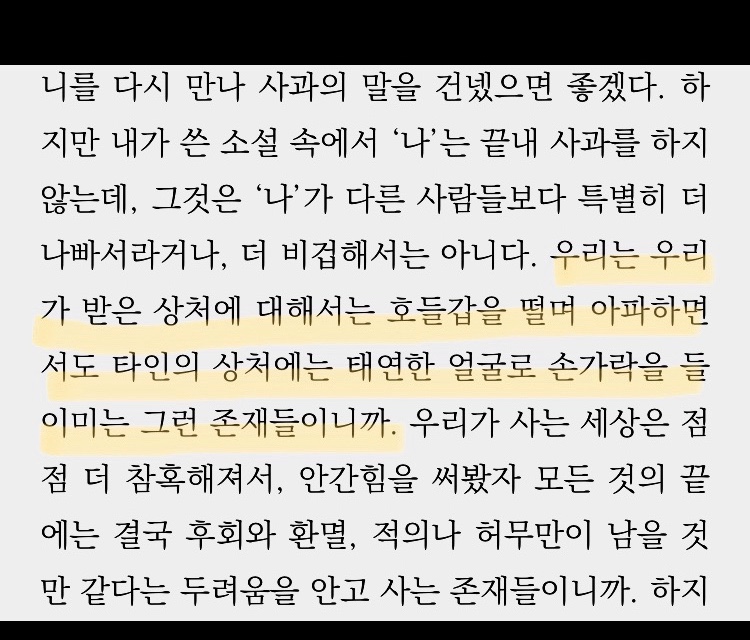 머리자랑 이미지