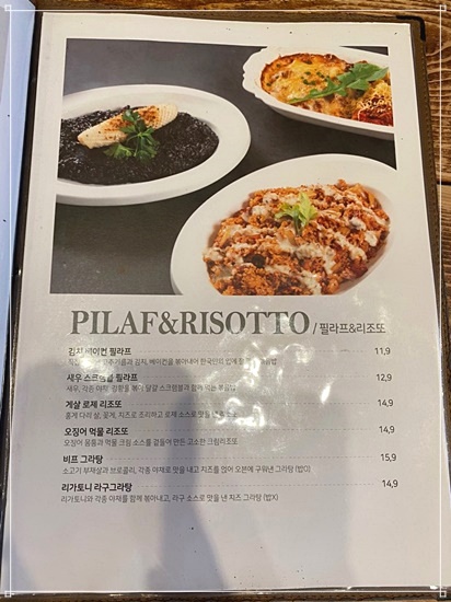 느루인테리어 이미지