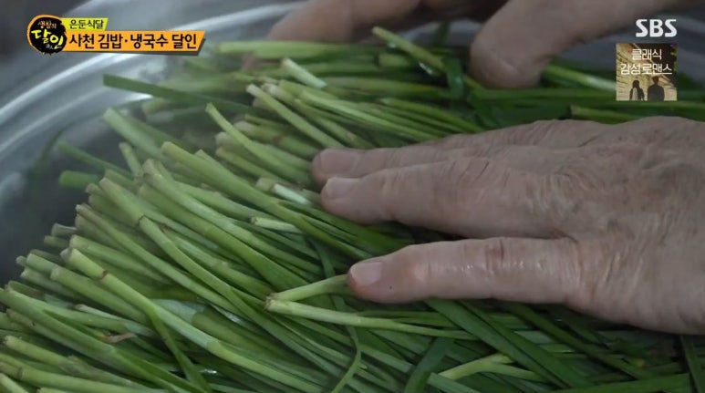 유정김밥 이미지