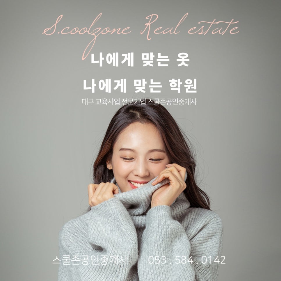 보기드문음악학원 이미지