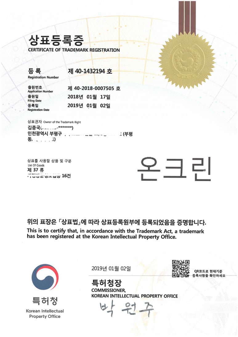 크린온 이미지