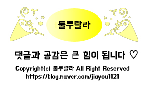 피자나라치킨공주수원 이미지
