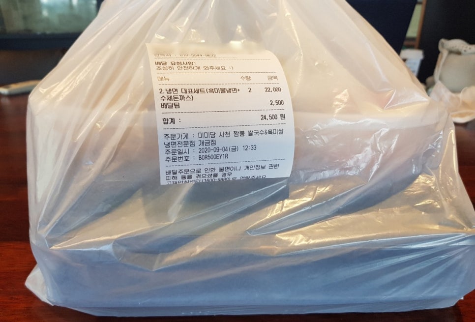 미미당 이미지