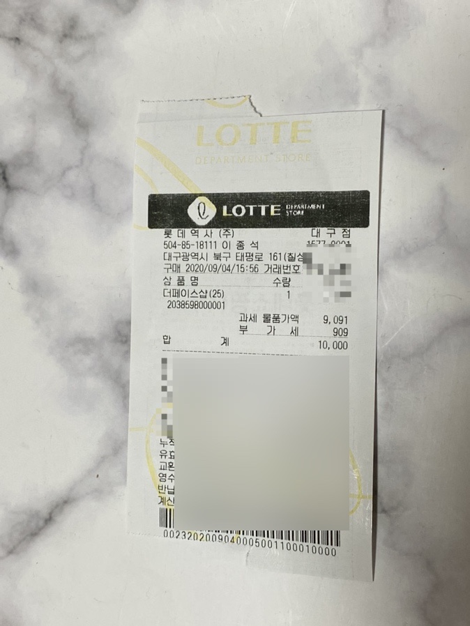 롯데백화점더페이스샵 이미지