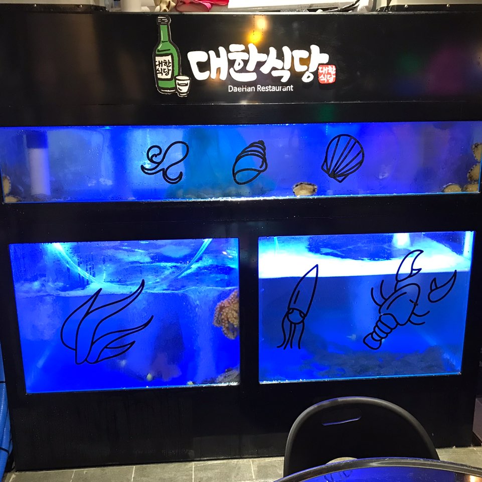대한식당 이미지