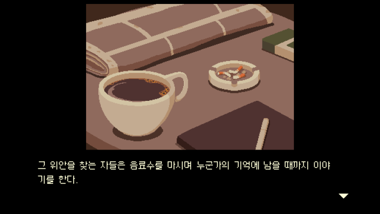 커피톡 이미지
