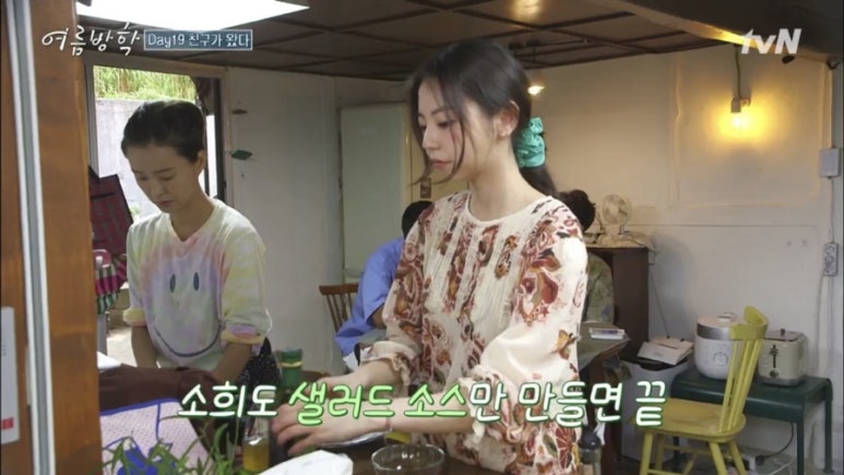 원피스헤어 이미지
